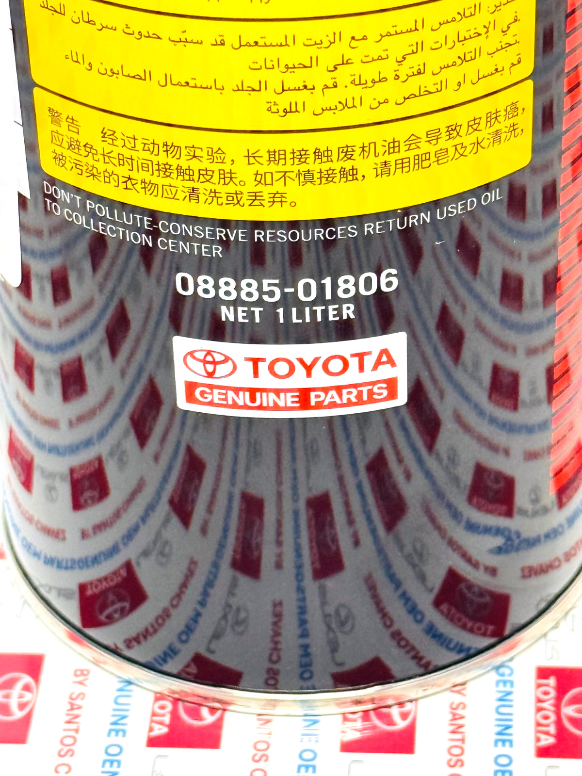 Toyota/Lexus/Scion Transfer Gear Oil LF75W GENUINE OEM PART 08885-01806