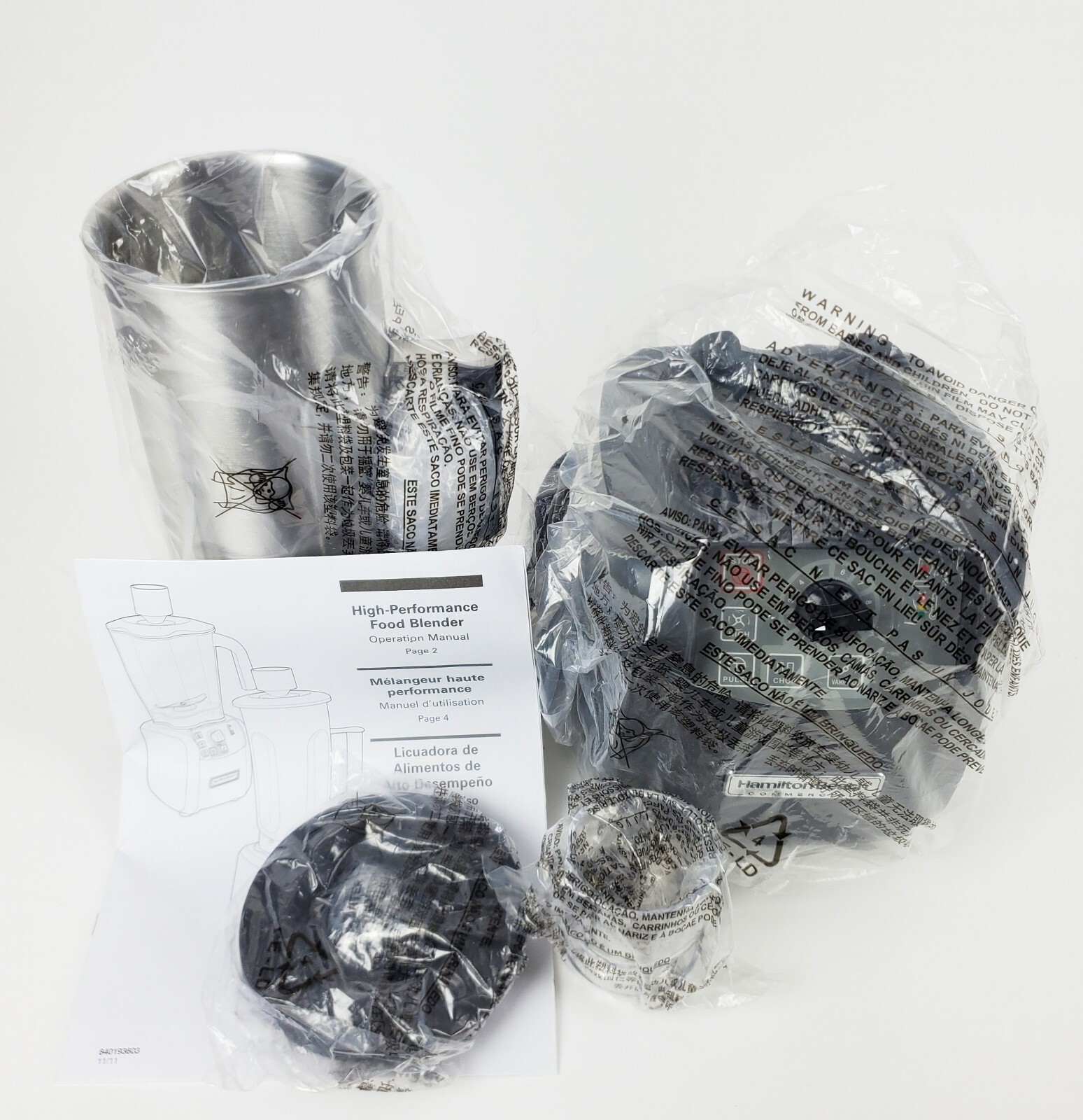 Hamilton Beach HBF600S Commercial Tournant Food Blender Stainless Steel, New!