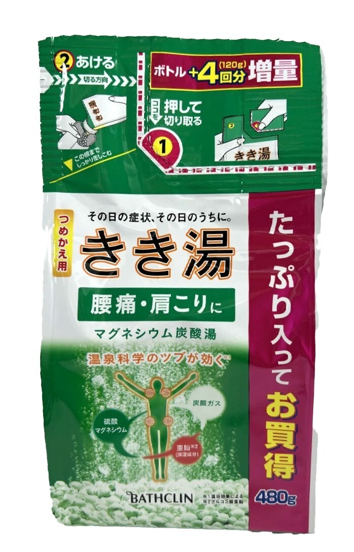 Bathclin Kikiyu Carbonated Bath Salt Relaxing Soak- Long-Lasting Bubbles 480g