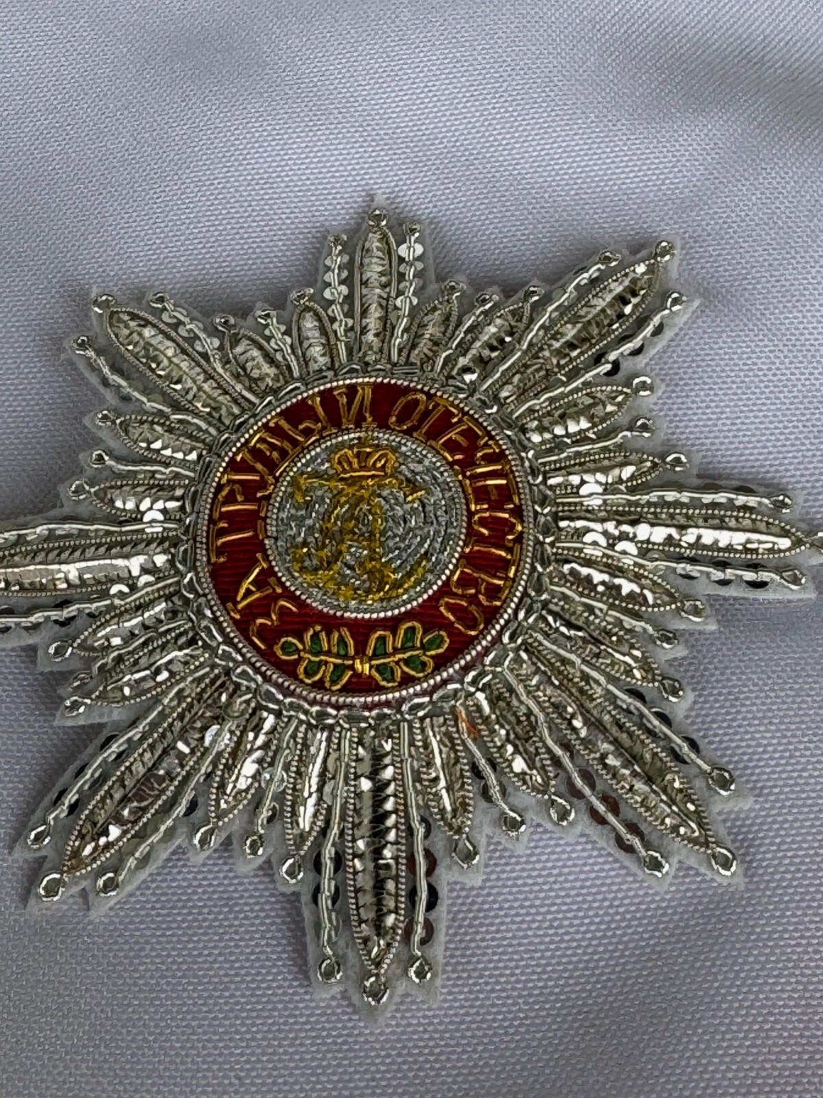 Russian Imperial Order of St.Alexander Embroidered star, replica 1725-1850s