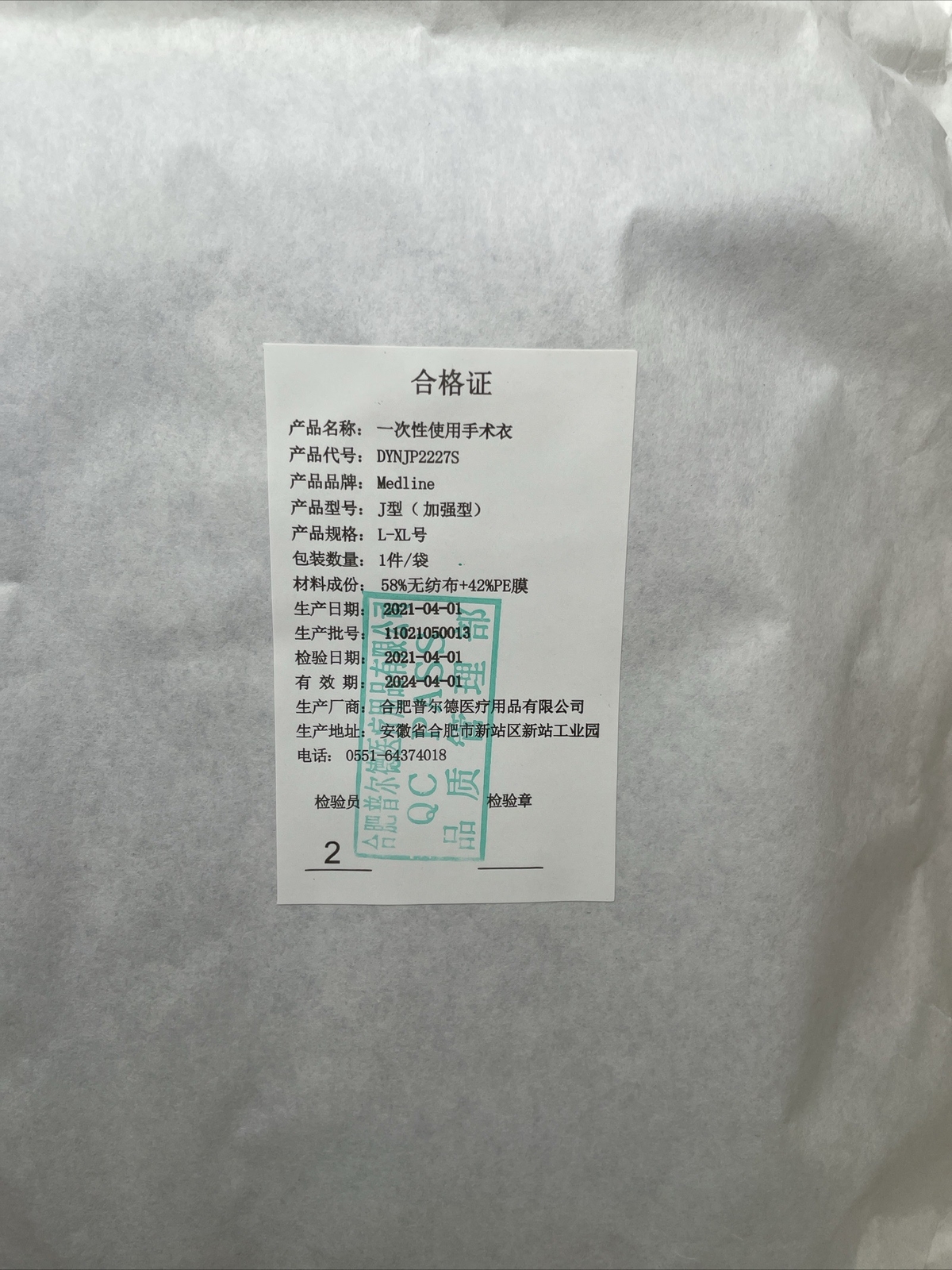 4 Gowns Medline SIRUS Surgical Gown Level 4 Size: LARGE-XLONG Poly-Reinforced