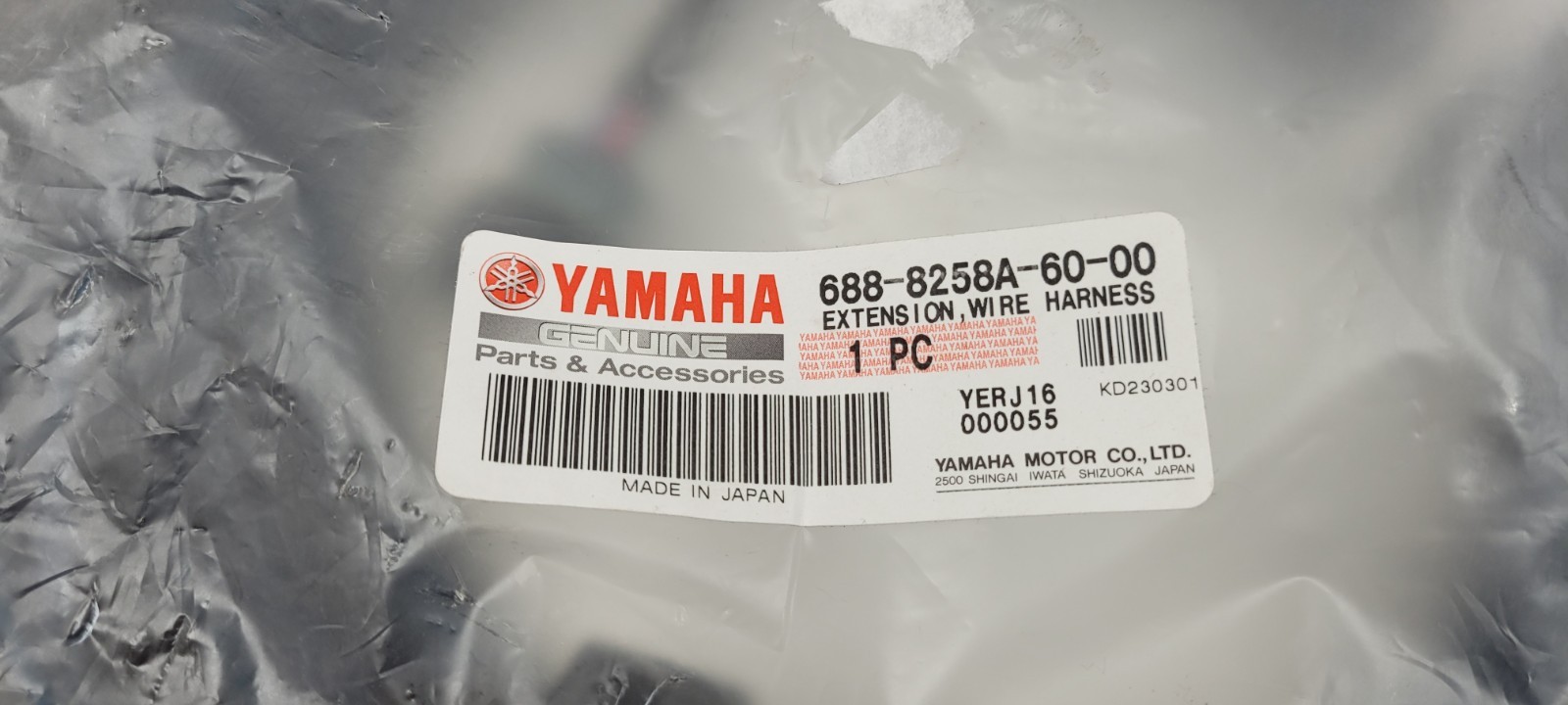 Yamaha OEM 10Pin Main Engine 20ft Wire Harness Extension 688-8258A-60-00 NEW