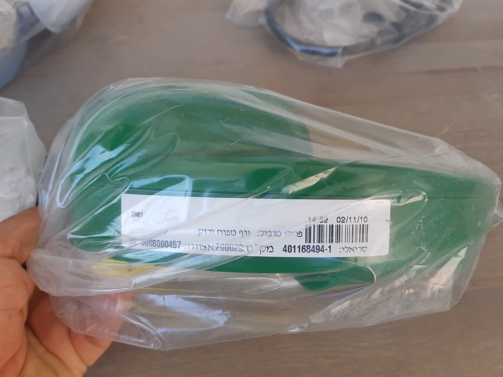 Children Kids Babies Israeli Protective Kit Gas Mask Age 0-8 new 2011