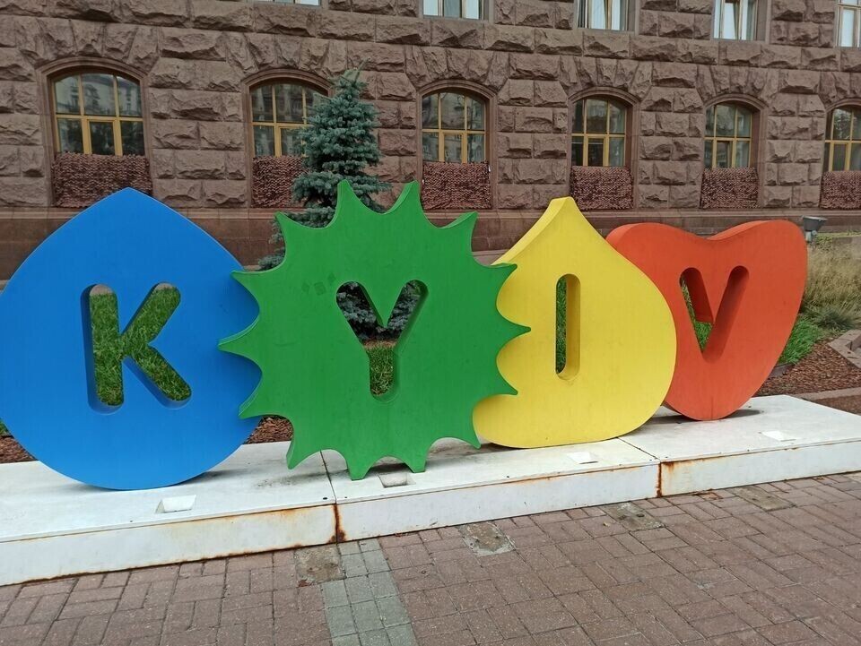 43rd Separate Artillery Brigade -Cardmaximum-March 16,2026,Ukraine