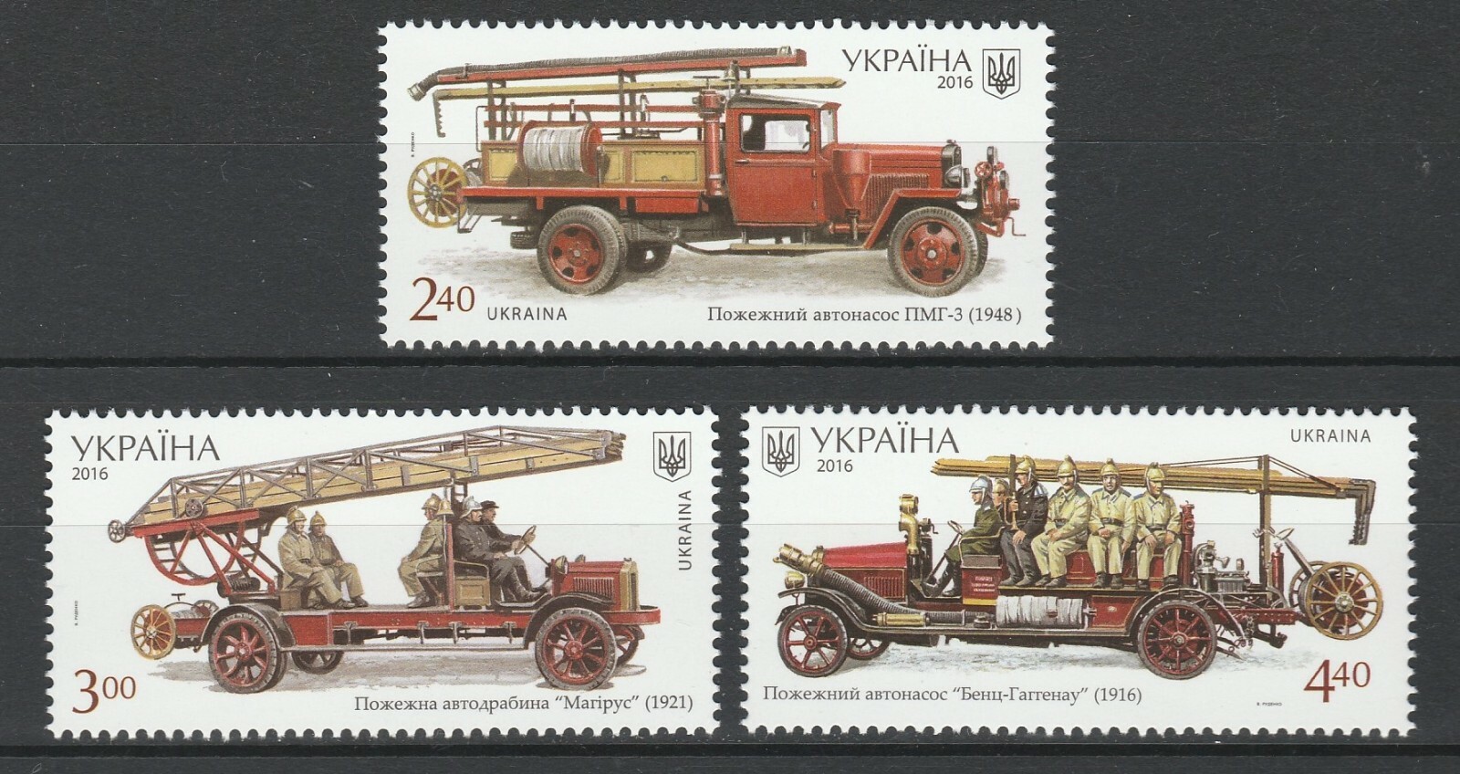 Ukraine 2016 Fire vehicles 3 MNH stamps