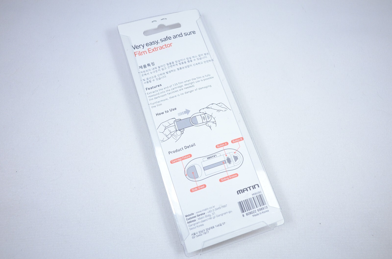 Matin Film Picker 7 Extractor Retriever for 35mm Roll Film