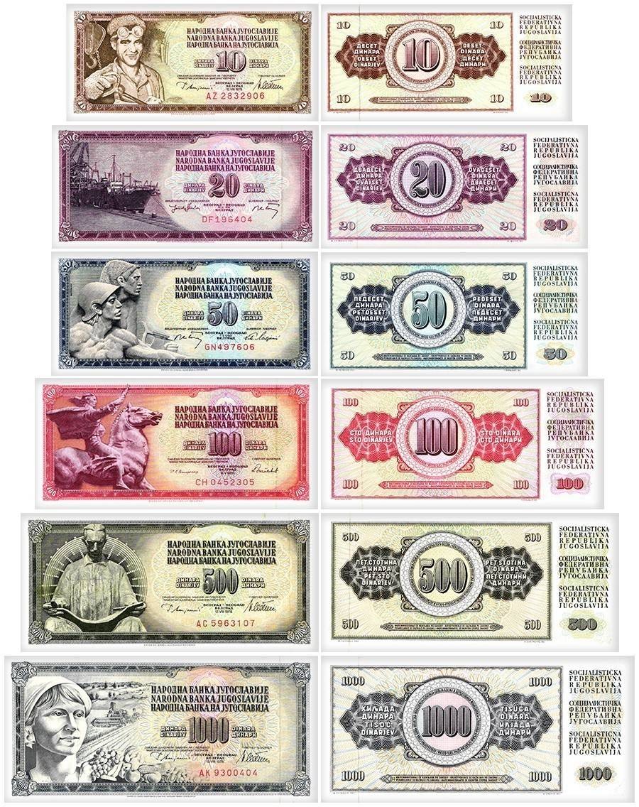 Yugoslavia 10-1000 Dinara 6 Pieces Full Set, 1968-1986, P-83b-92c, UNC