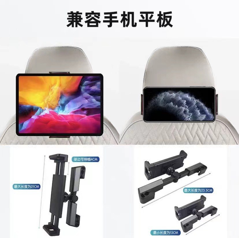 360° For iPad Phone Samsung 4.7-12.9" Car Back Seat Headrest Mount Tablet Holder