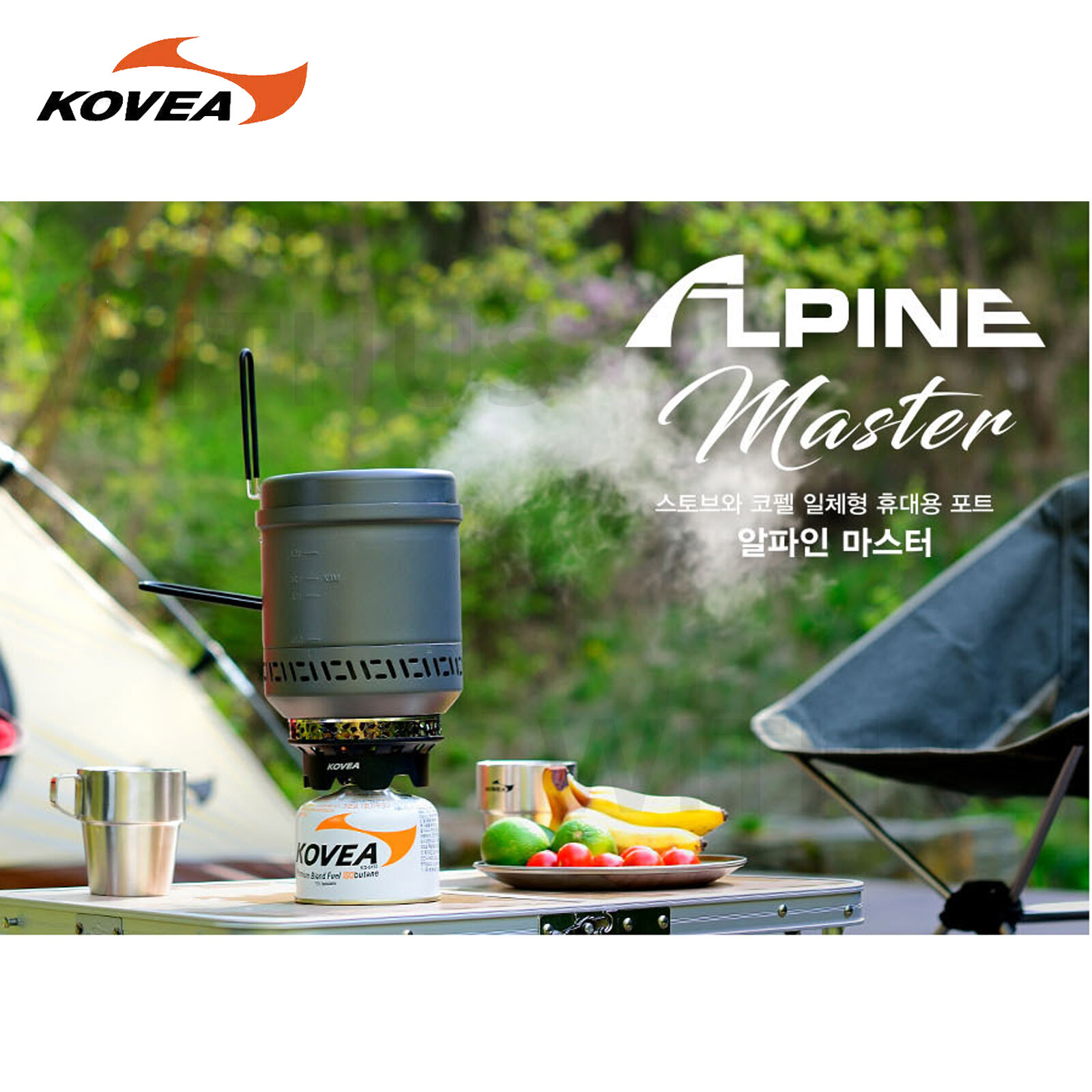 KOVEA ALPINE MASTER 2.0 All-in-one Portable Stove and Pot Camping - Express