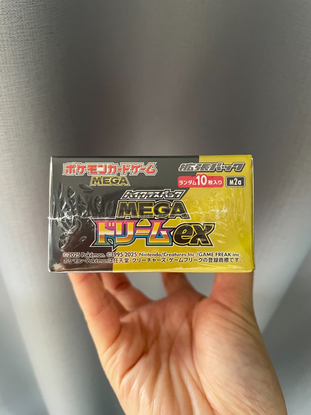 Pokemon TCG High-Class Pack MEGA Dream ex M2a Booster Box: Shrink Wrapped PSL JP