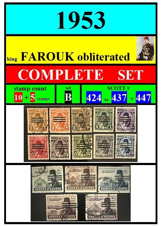 EGYPT stamps-1953-COMPLETE set(B 15)-FAROUK-OBLITERATED BARS-scott # 424 437+447