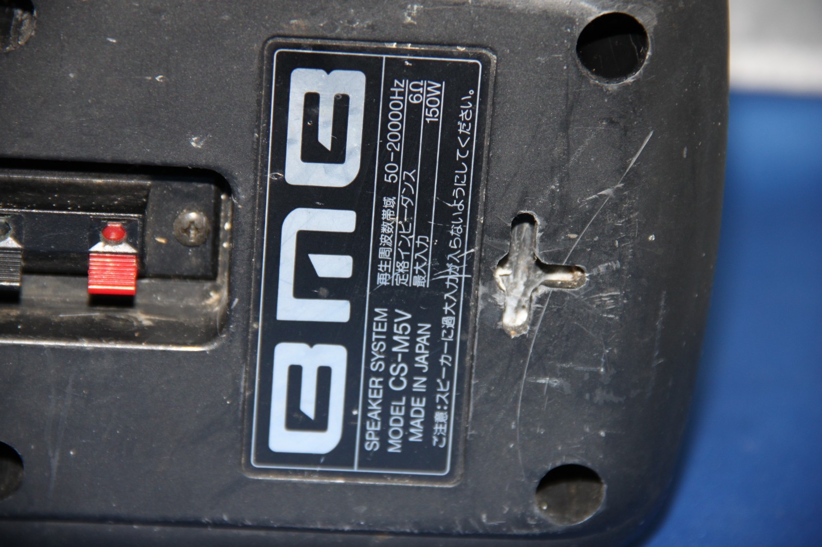 Pair of BMB CS-M5V Karaoke Speakers Made in Japan