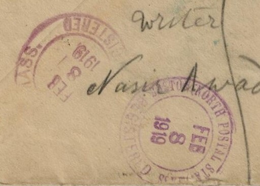 Palestine 1918 Censor Cover w/1P Indigo Pair & OETAEEF & PALESTINE CENSORSHIP #1