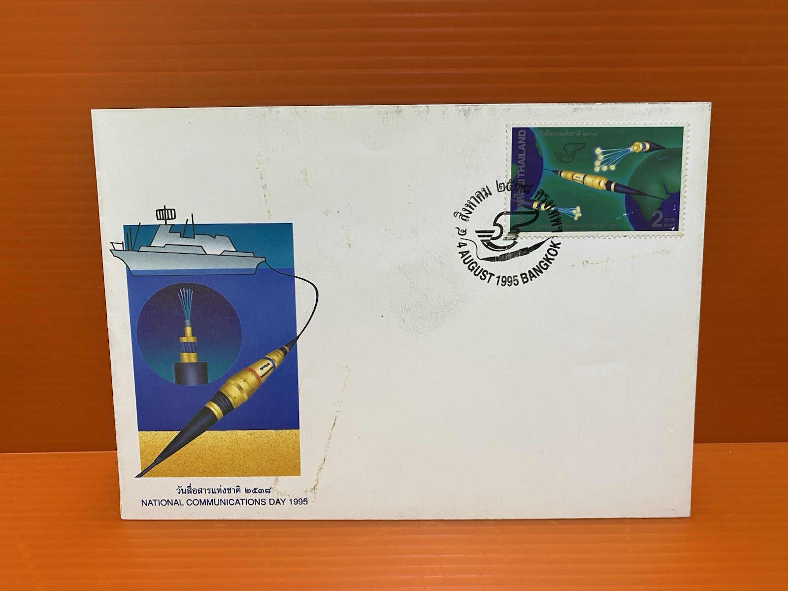 Thailand Siam Group Of 6 FDC Communication Theme Set Nice Free Shipping !!!