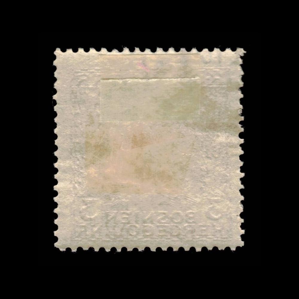 Bosnia & Herzegovina, Scott 67, Franz Josef, 1912, used, 115340