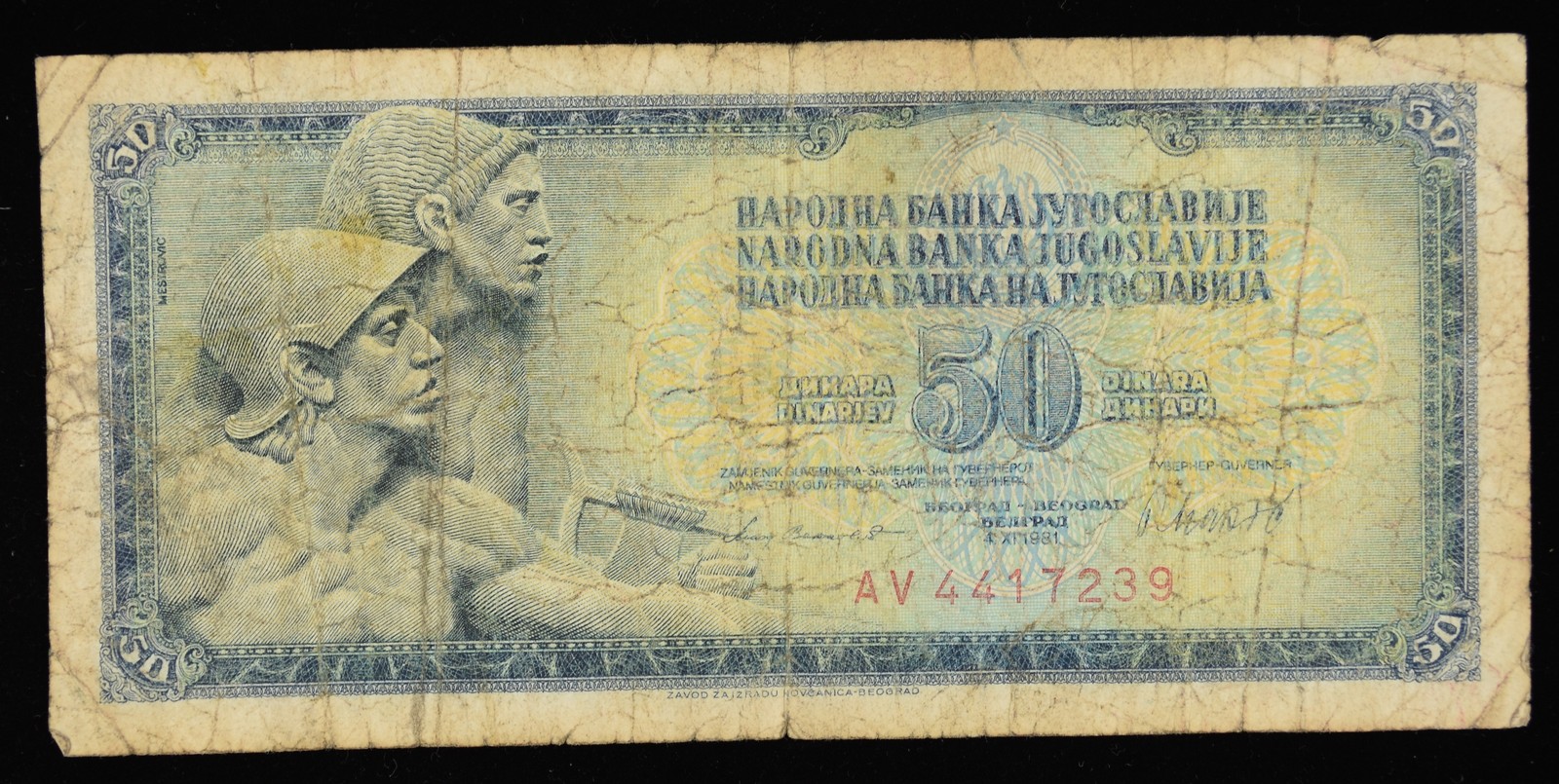 Yugoslavia 50 Dinara 1981, 11/04/81, P# 89, Banknote, Inv#2A074