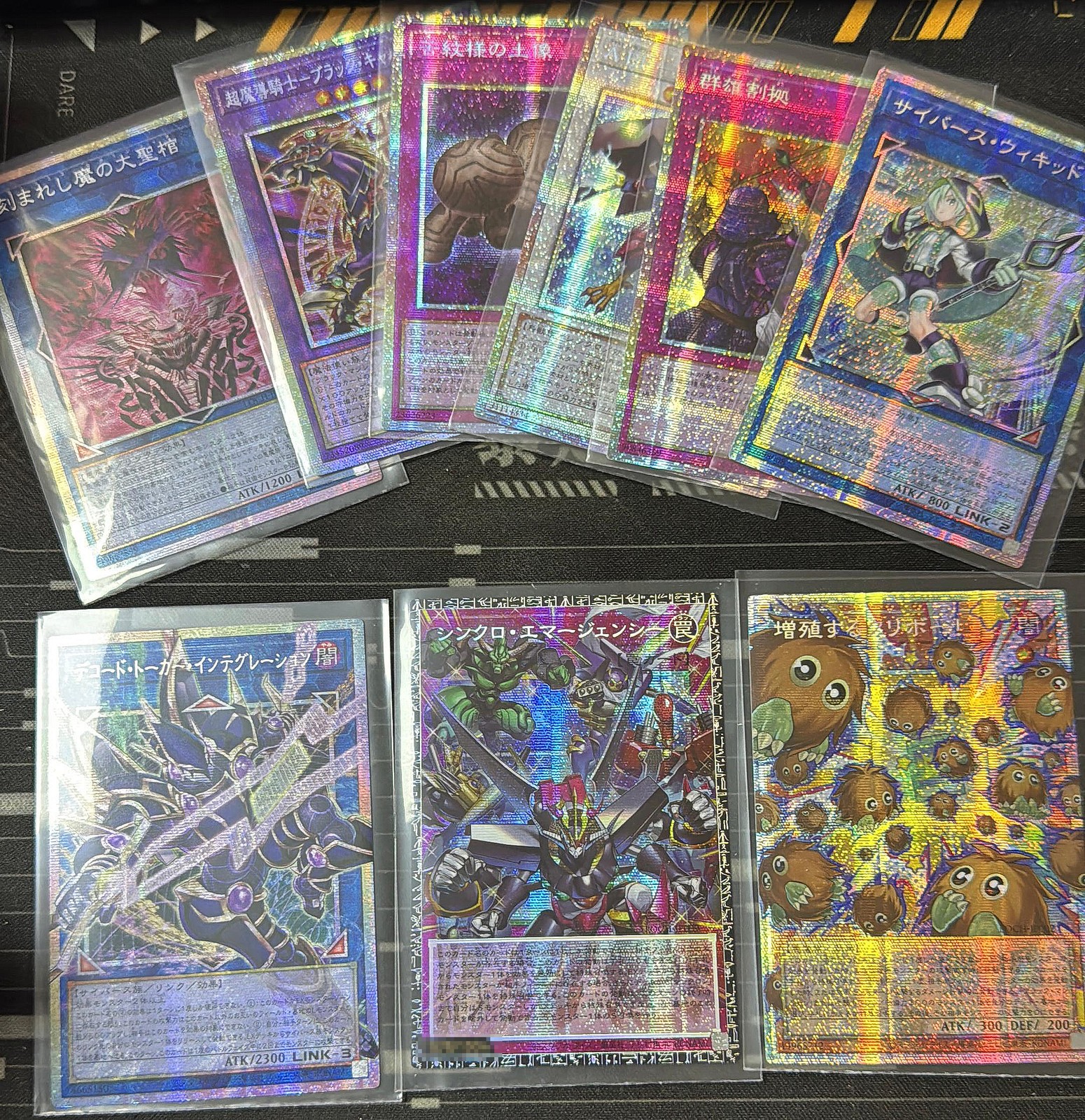 Asia Japanese Ver Yu-Gi-Oh! LOCH LIMIT OVER COLLECTION THE HEROES - 1 Sealed Box