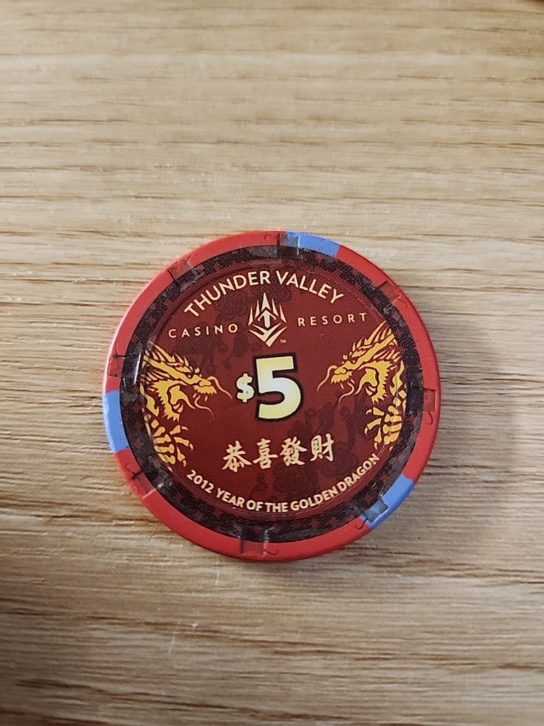 $5.00 CASINO CHIP "THUNDER VALLEY 2012 YEAR OF THE dragon LINCOLN, CALIFORNIA