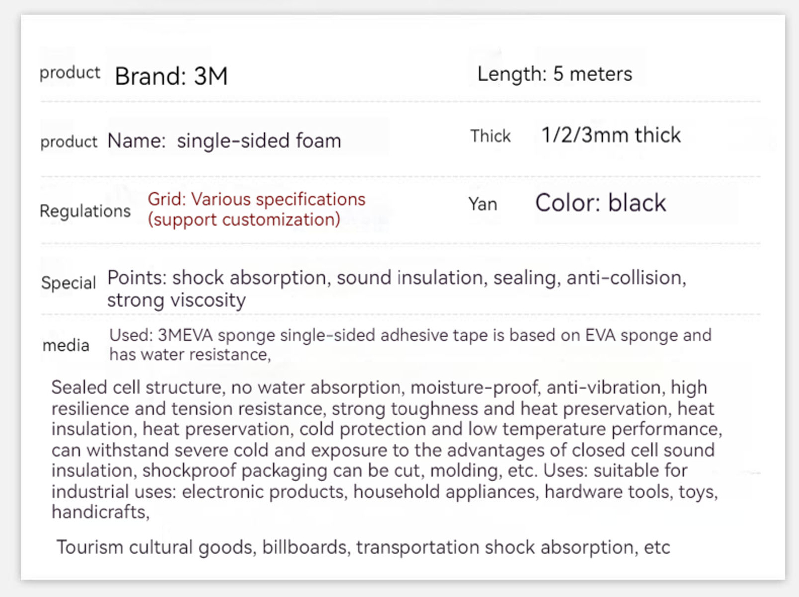 3M Eva Foam Adhesive Tape Single Sided 1, 2, 3, 5mm Thick Black Shockproof seal