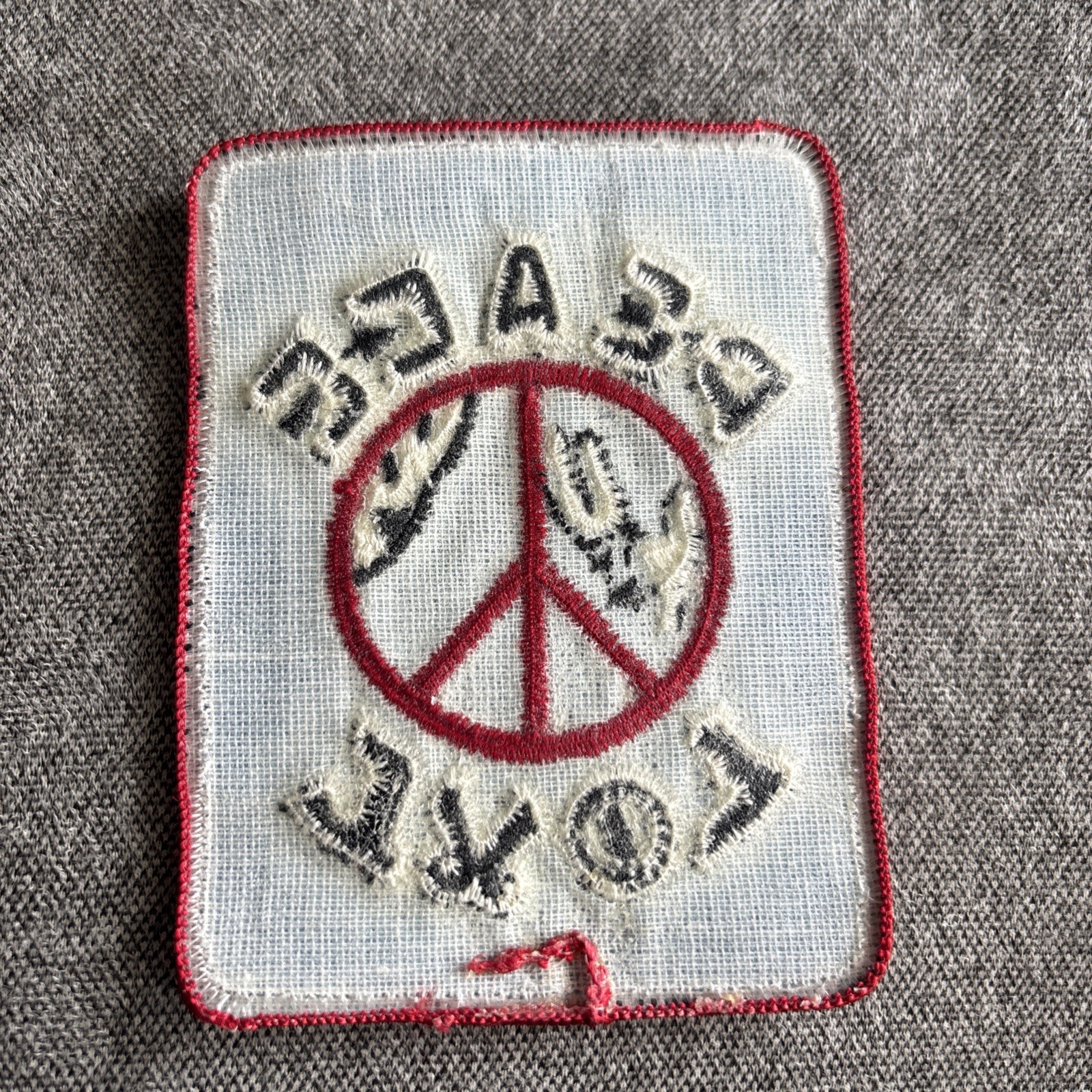 Peace Love patch Anti Vietnam War Counterculture Hippie Vintage