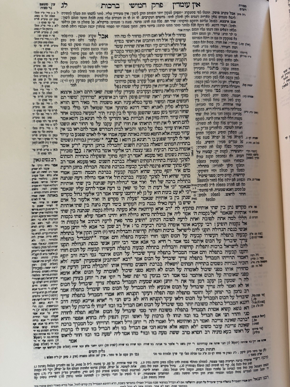 Vagshal Shas Babylonian Talmud- 21 Volume Set Hebrew In Excellent Condition