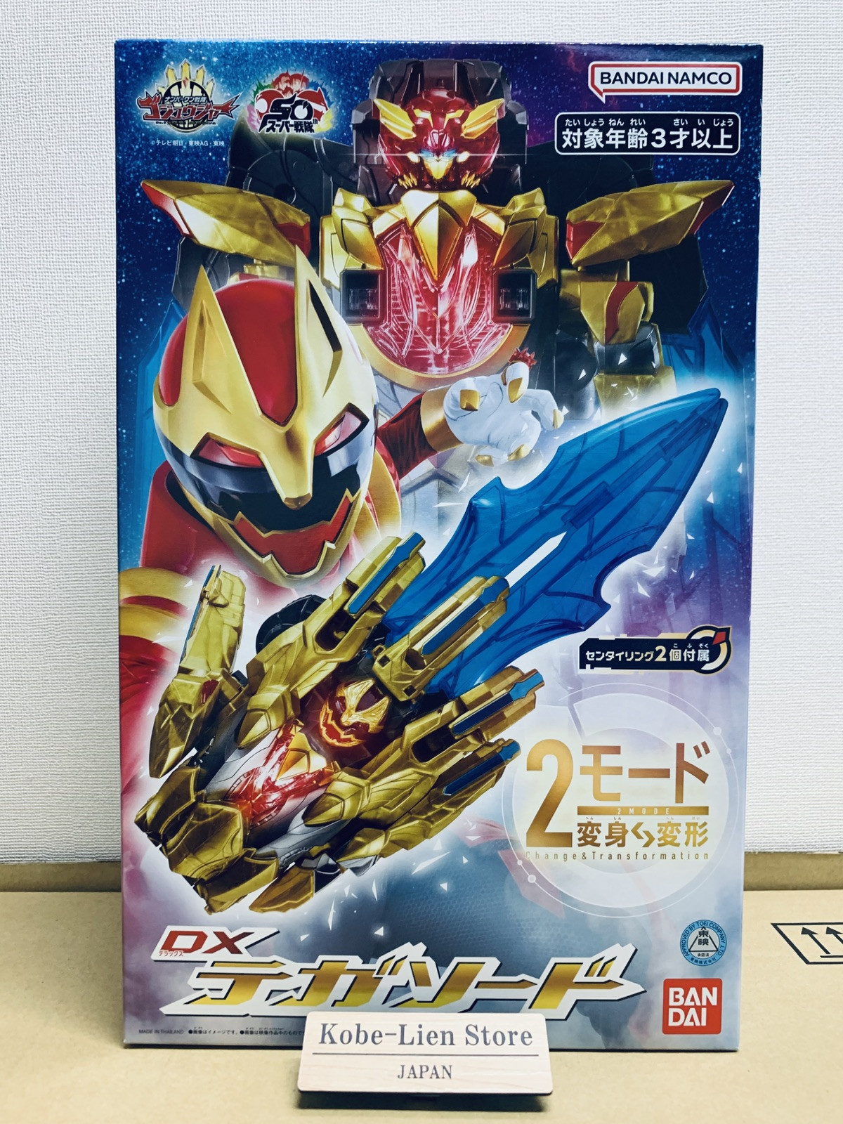 Bandai Power Rangers No.1 Sentai Gozyuger DX Tegasword NEW