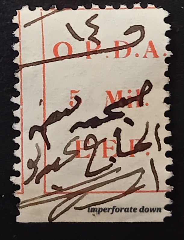 Palestine stamps O.P.D.A. E.E.F. Unique Errors As Scan See Descriptions #L1/1