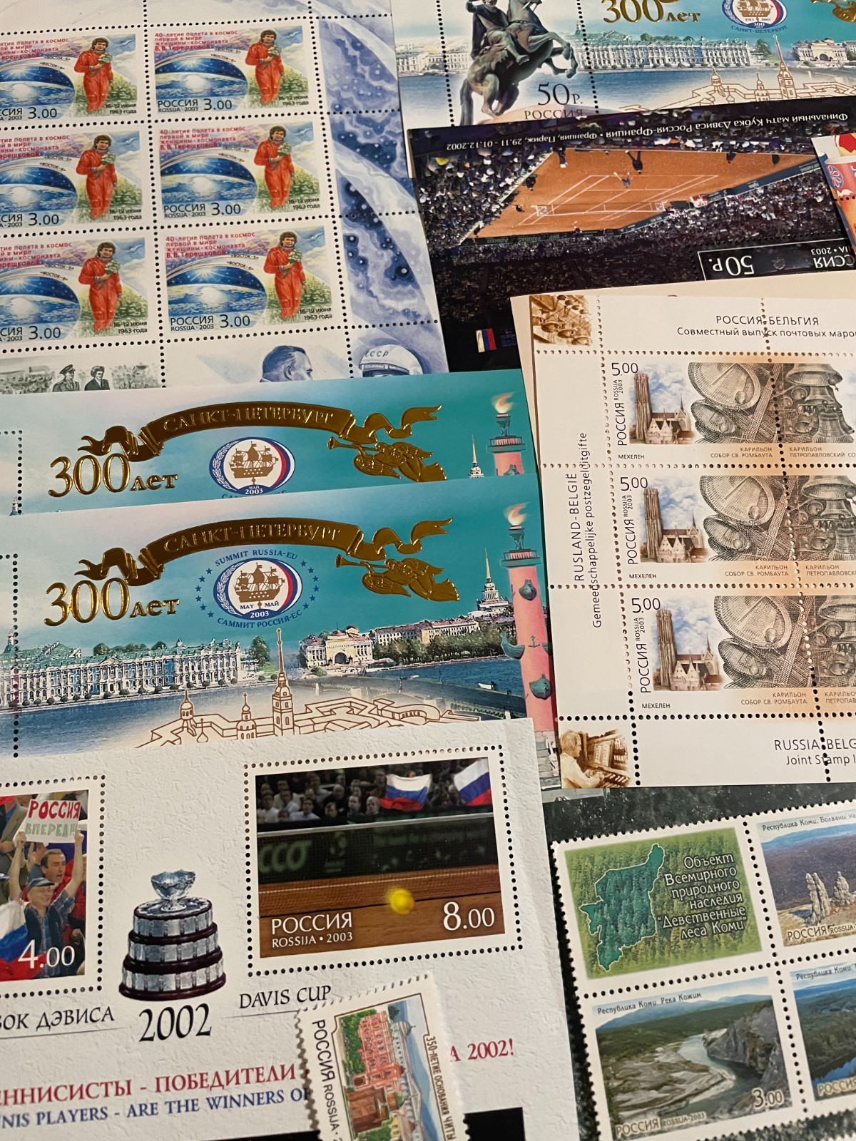 Russia -- 2003. Full Year Set, of 118 mint, never hinged stamps
