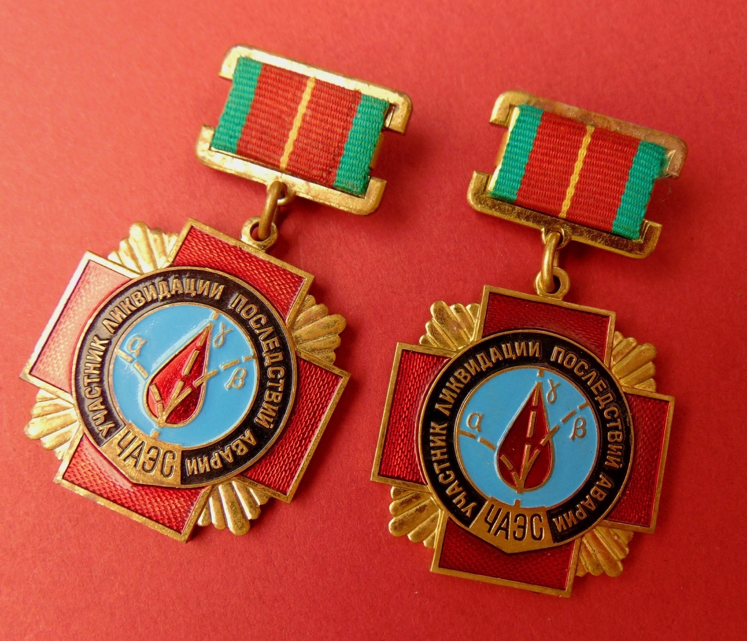 Russian Soviet CHERNOBYL LIQUIDATOR MEDAL Atomic Disaster Badge ORIGINAL B+Cond.