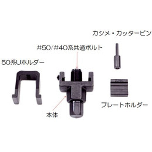 D.I.D. MotorcycleKM500R Chain Cut and Rivet Tool Kashimaru-kun