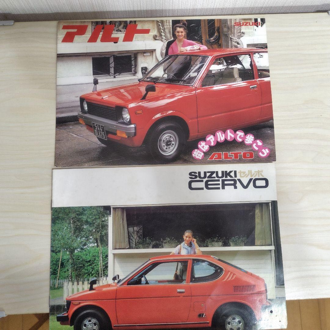 Suzuki Mighty Boy Option Sales Brochure Catalog 5 Set Alto Cervo 1981-1983 JDM