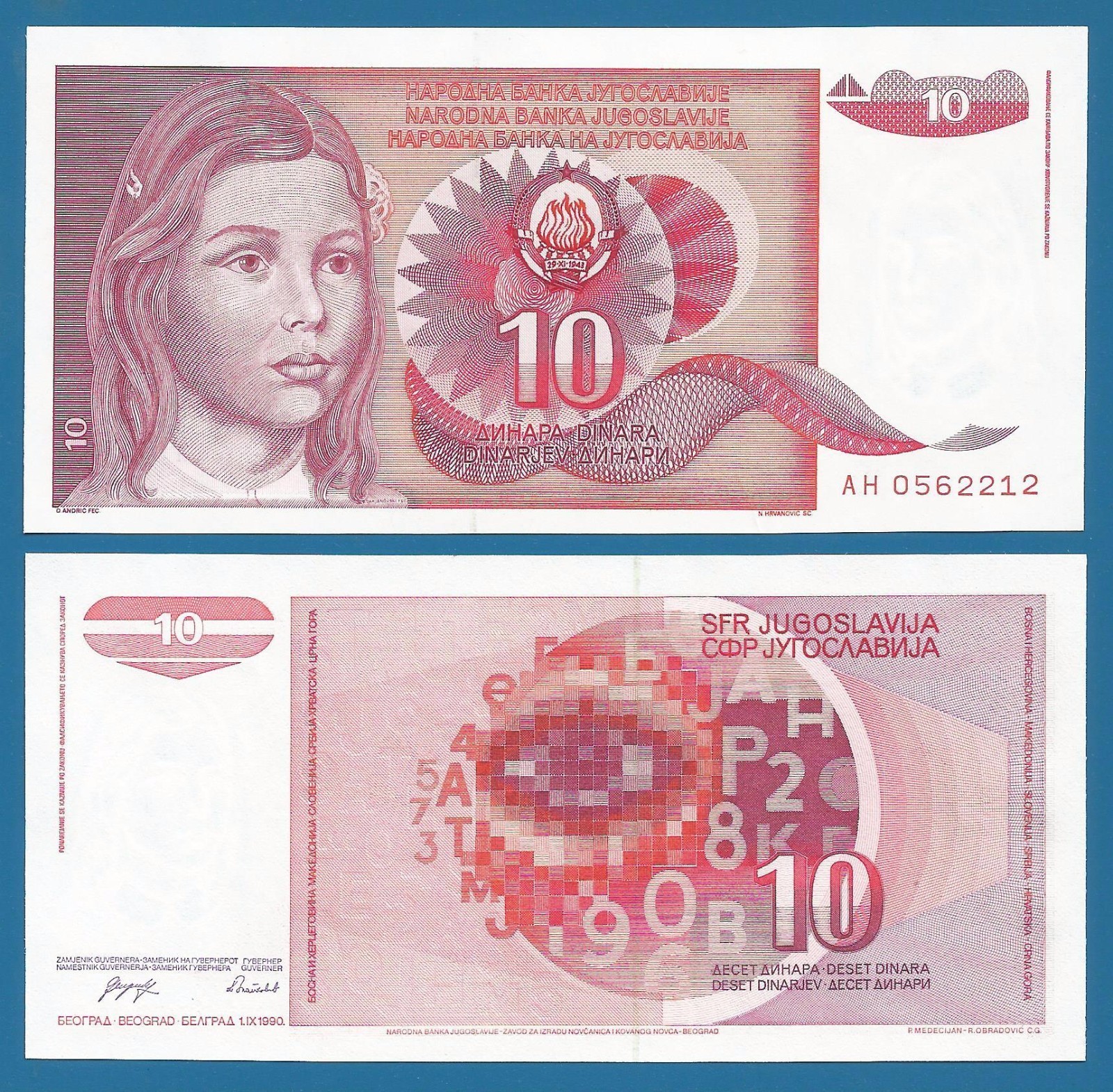 Yugoslavia 10 Dinara P 103 1990 UNC 10