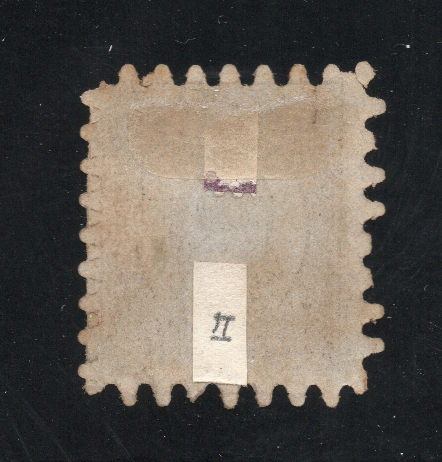 Finland - Sc# 6 Mint Hinged (rem) / full og / Lot 0923345