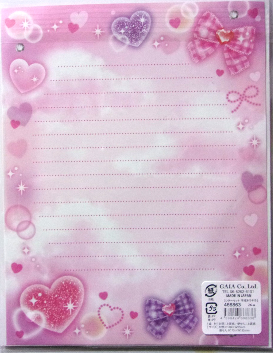 GAIA Pretty Heart Letter Envelope Set Made in Japan, New
