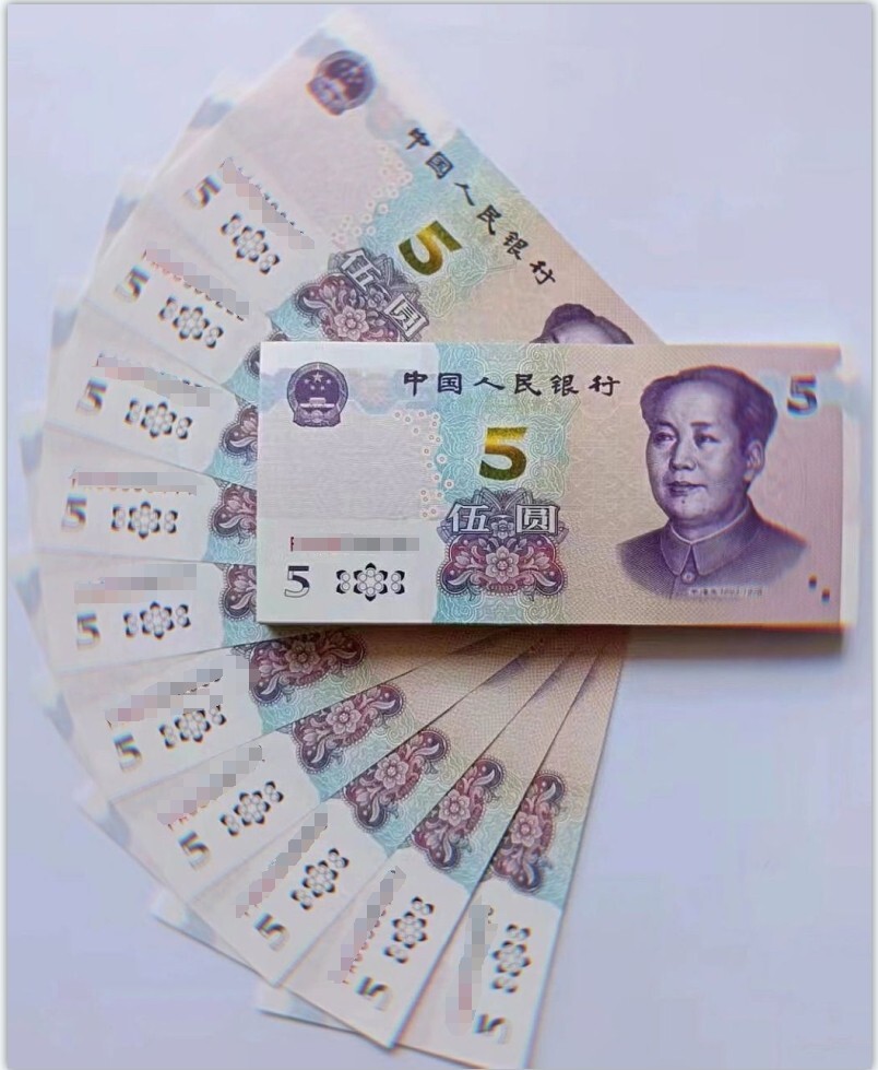 Brand New China Banknote 2020 5 Yuan, Non-graded, SN Randomly Picked! One Note!