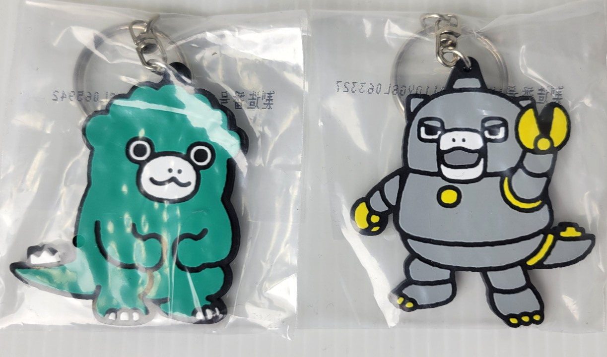 Chibi Godzilla VS MechaGodzilla Rubber 2.5" Keychain Set BANDAI ICHIBAN KUJI