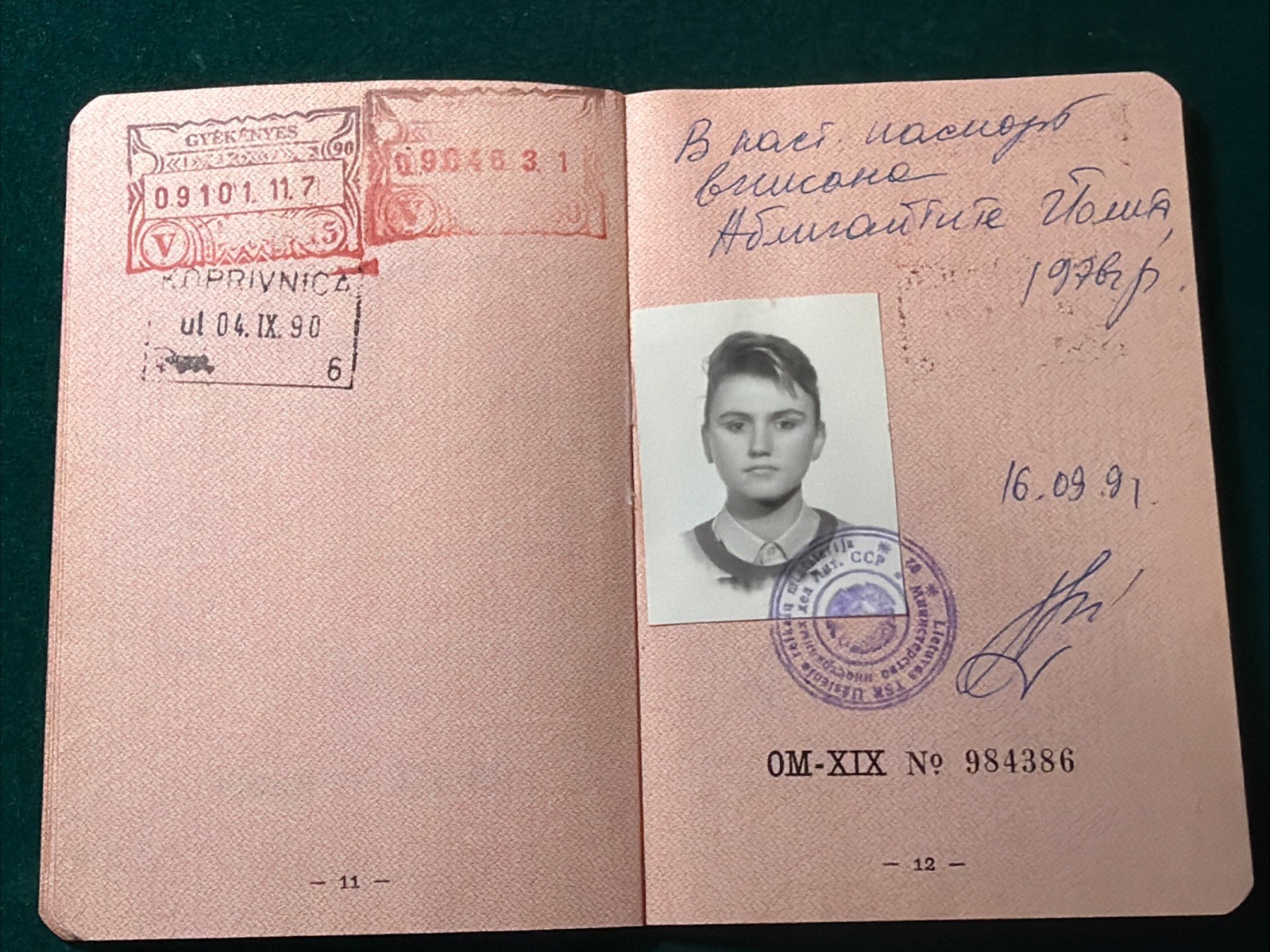 USSR Ministry of Foreign Affairs of Soviet UNION ID of a not existent State