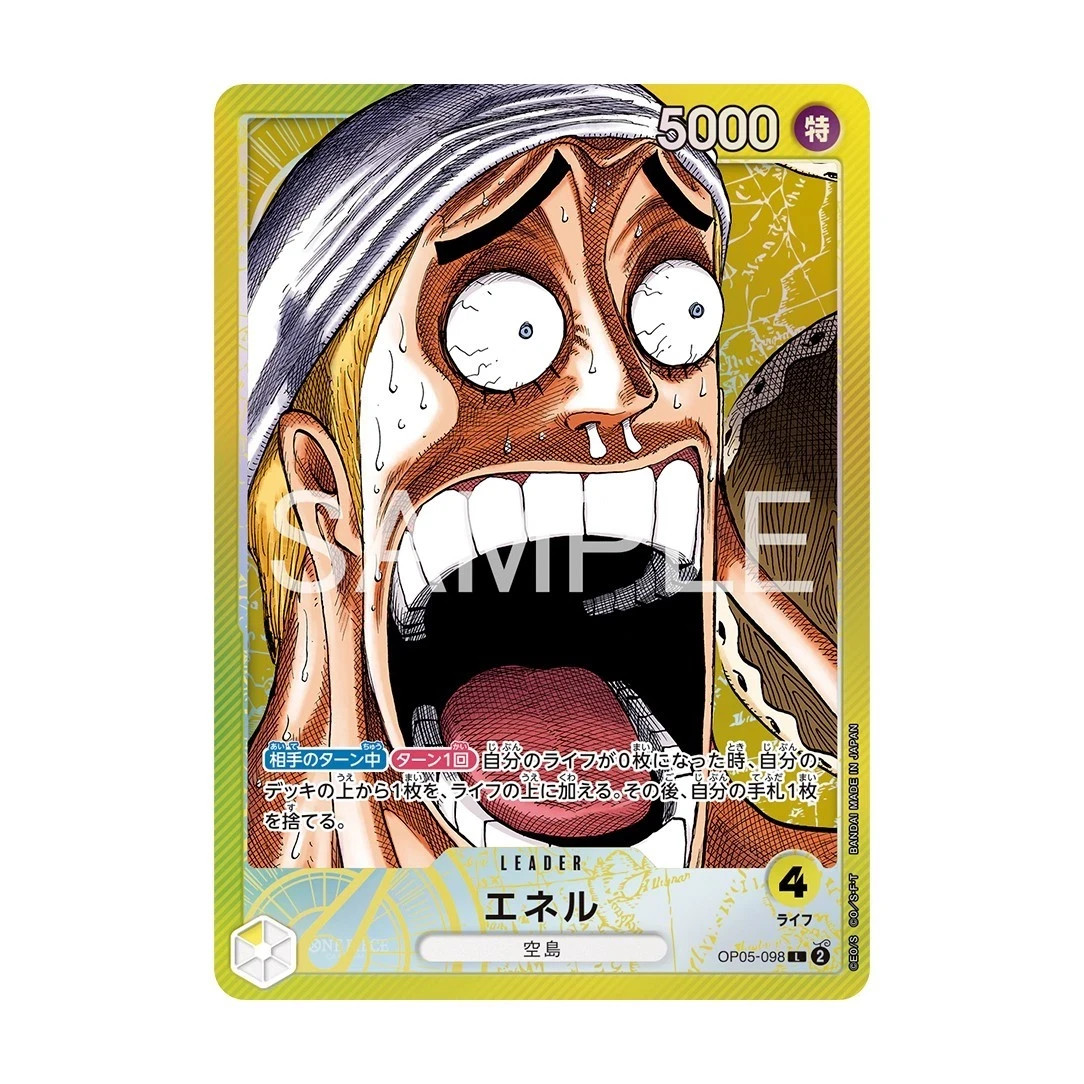 ONE PIECE Card Game BASE SHOP Limited Card Collection vol.1 Japanese New Sealed