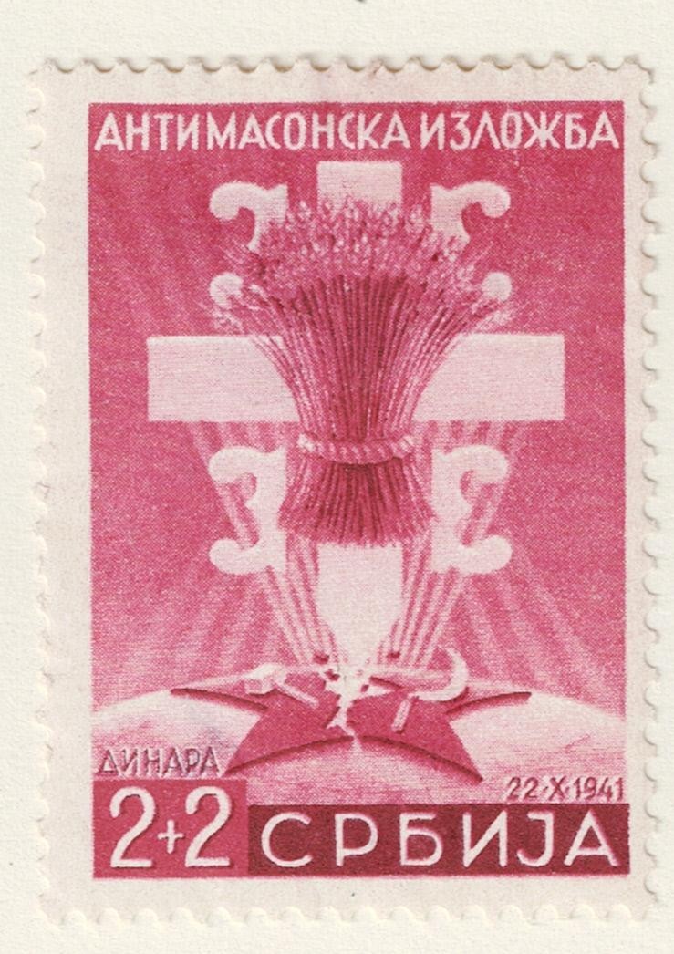 Serbia WW2 Third Reich Anti masonic expo stamp 1941 MLH YU