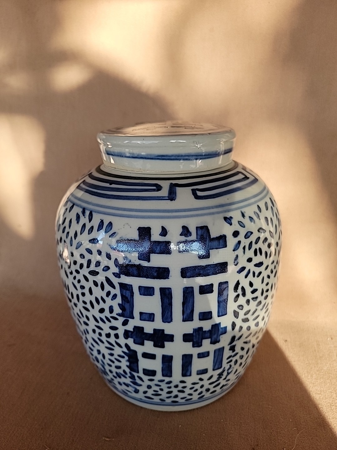 Vintage Chinese Ginger Jar & Lid Blue and White Porcelain Double Happiness 10"