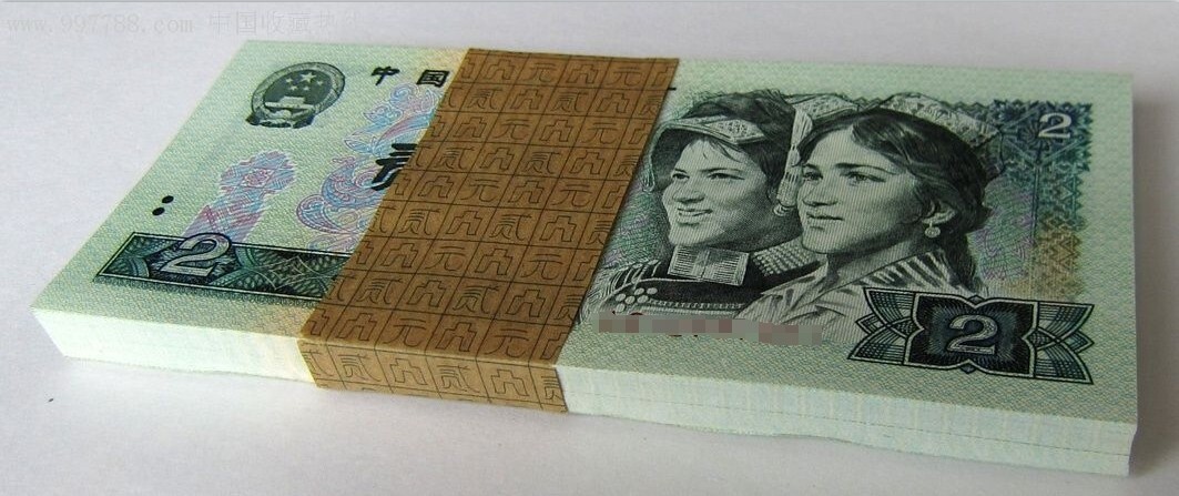 Brand New China Banknote 1980 2 Yuan, UNC, SN Random Picked! 1 note