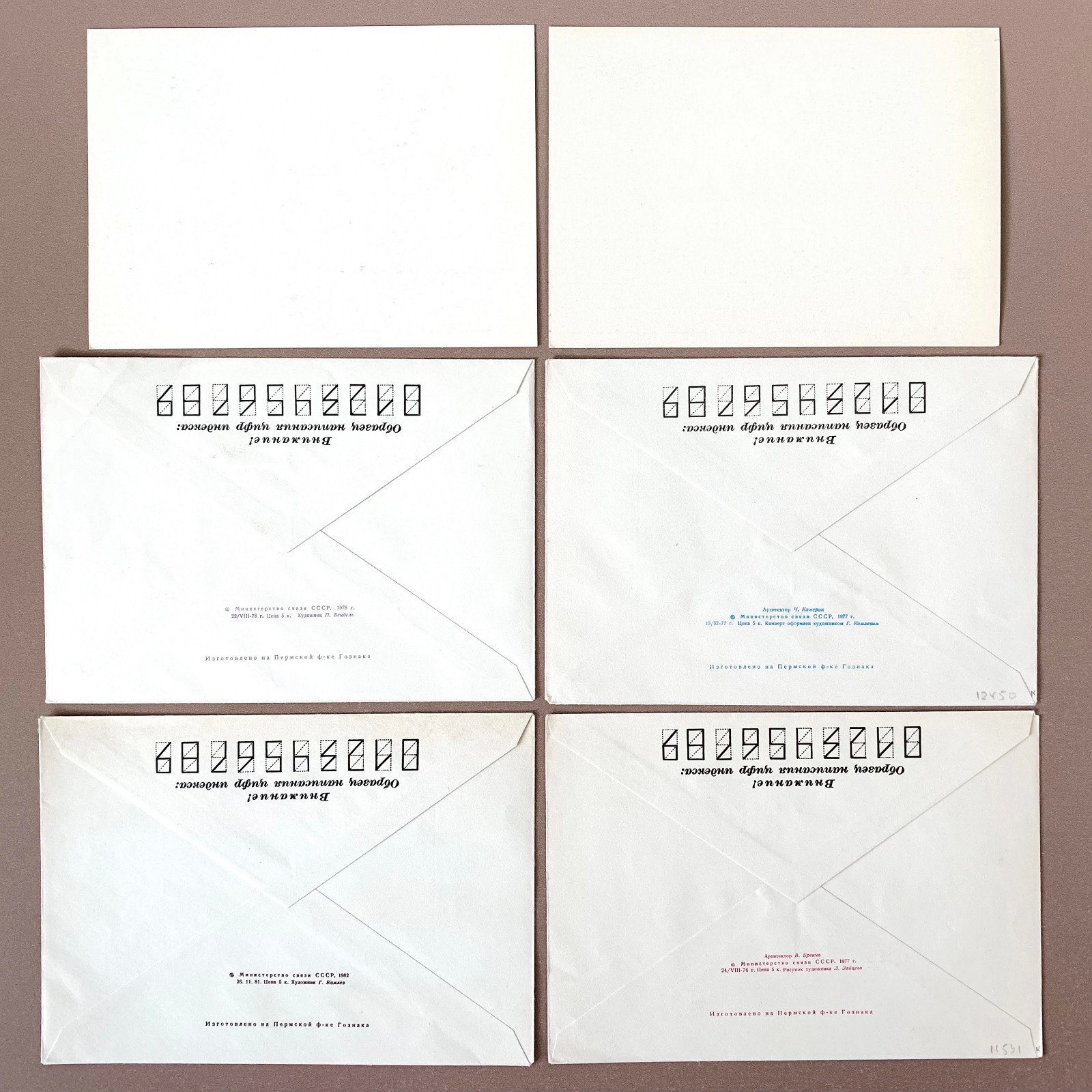 Postal Stationery Set USSR Propaganda Envelopes Postcards Pavlovsk Soviet Stamps