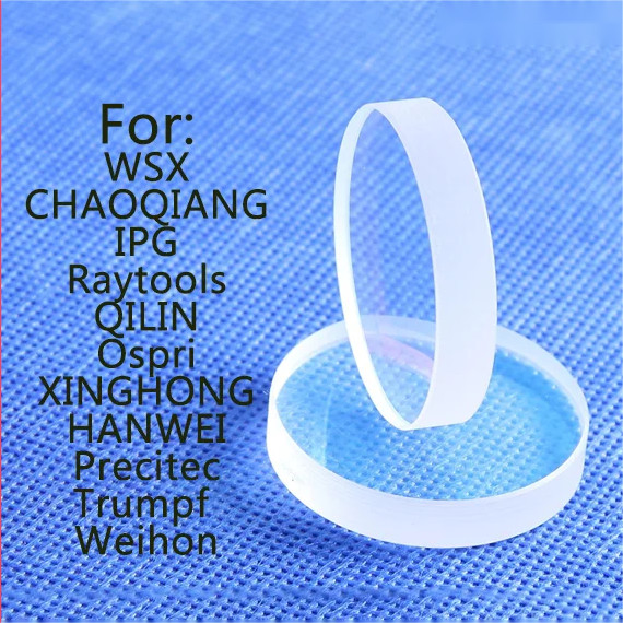 D20 Series Fiber Laser Protective Windows Lens 1064nm Fused Quartz Coating