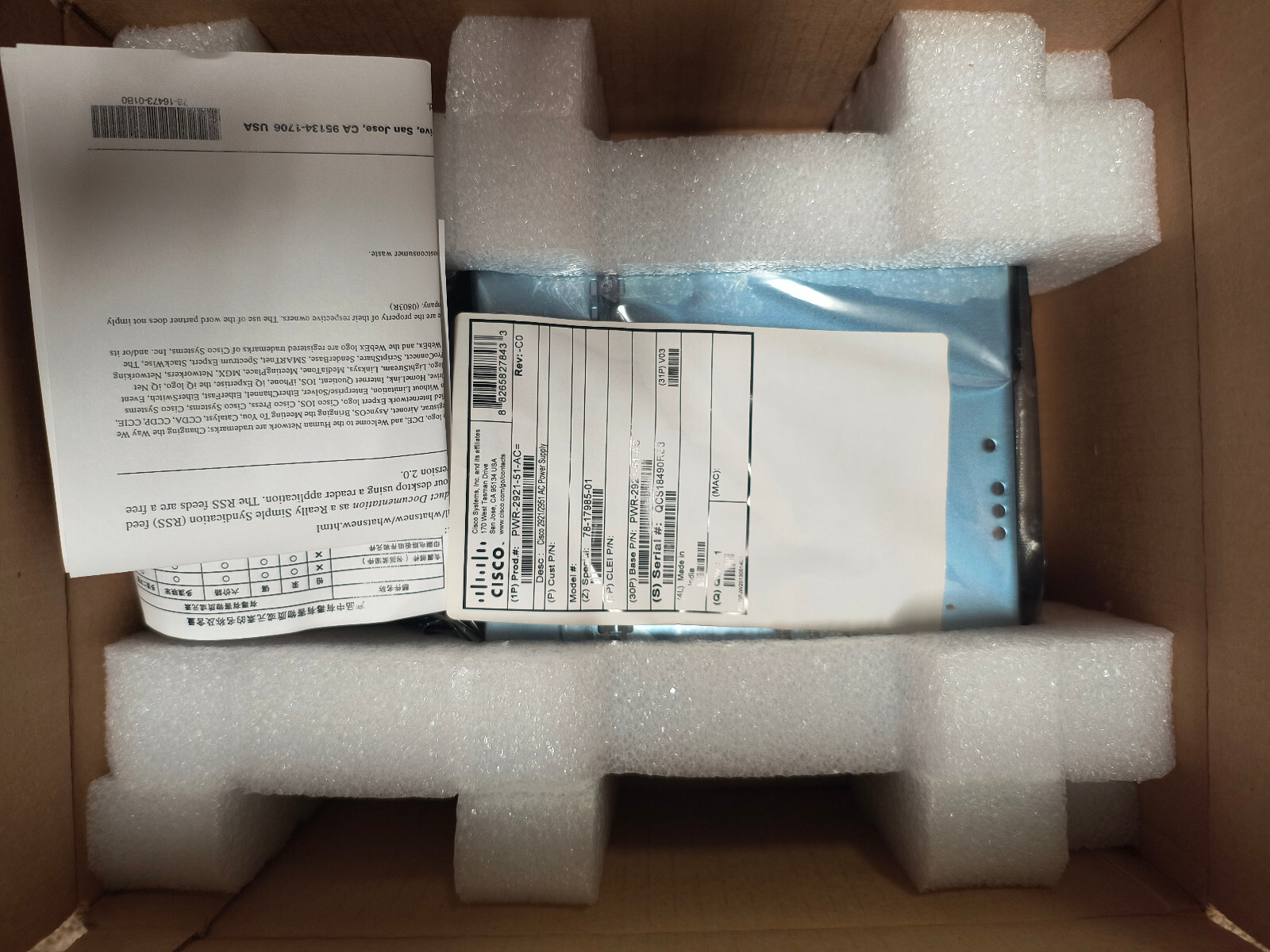 Cisco PWR-2921-51-AC Power Supply for Cisco 2921/2951 Routers - NEW