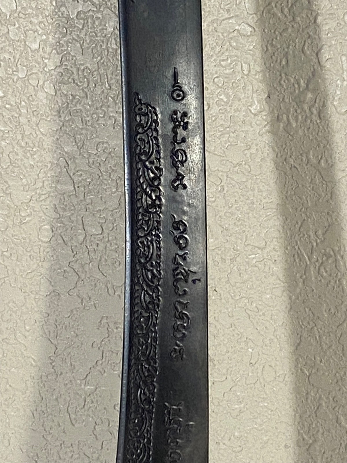 THAI SWORD AND SCABBARD TRADITIONAL COLLECTIBLE 38 INCHES LONG DISPLAY