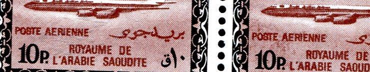 Saudi Arabia Sc C95 MNH Variety Faisal wmk with cloud error & normal 10642