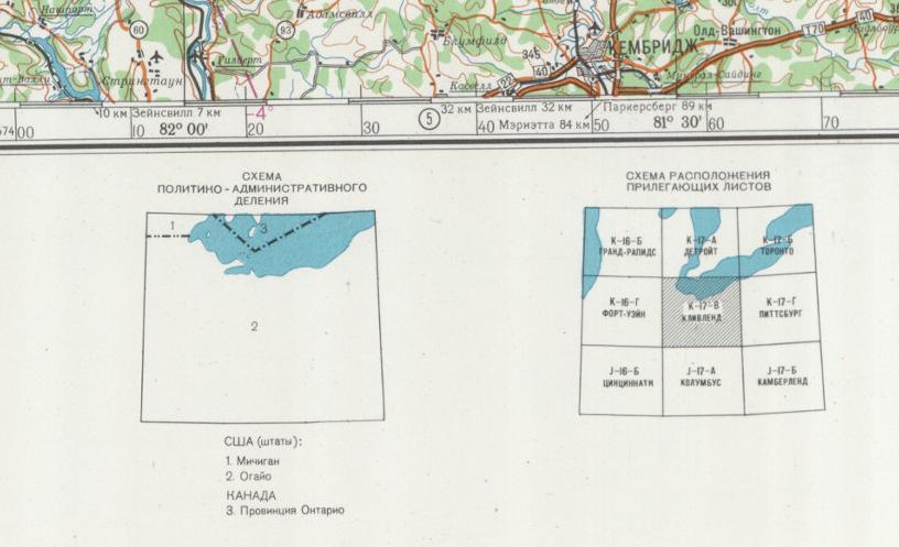 Russian Soviet Military Topographic Map - CLEVELAND (USA, Ohio), 1:500K, ed.1983