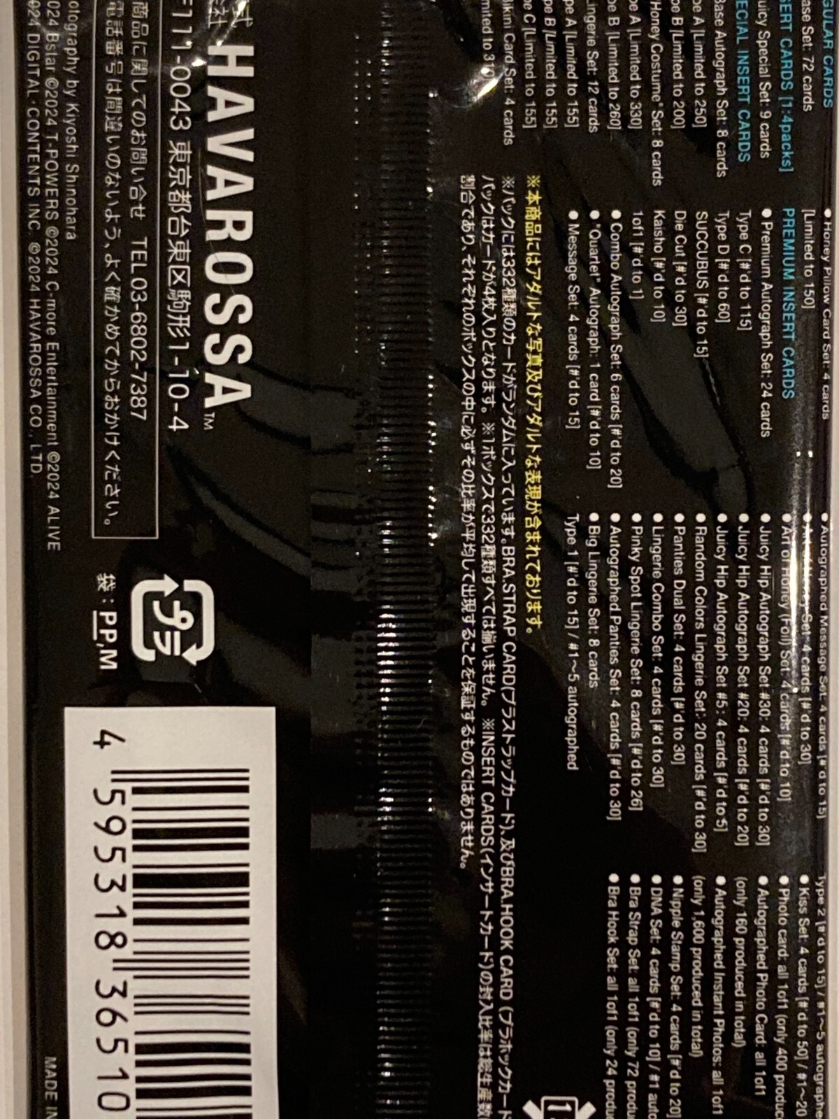 JUICY HONEY PLUS 22 Trading Card 1 pack new Bikini JAPANESE AV IDOL 6 pieces