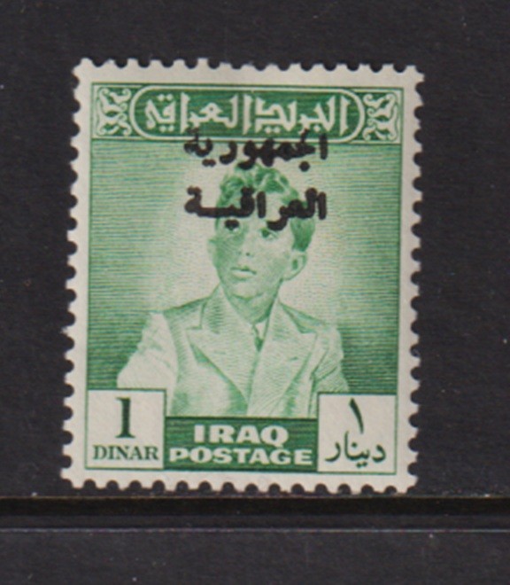 Iraq - #194 mint, cat. $ 50.00