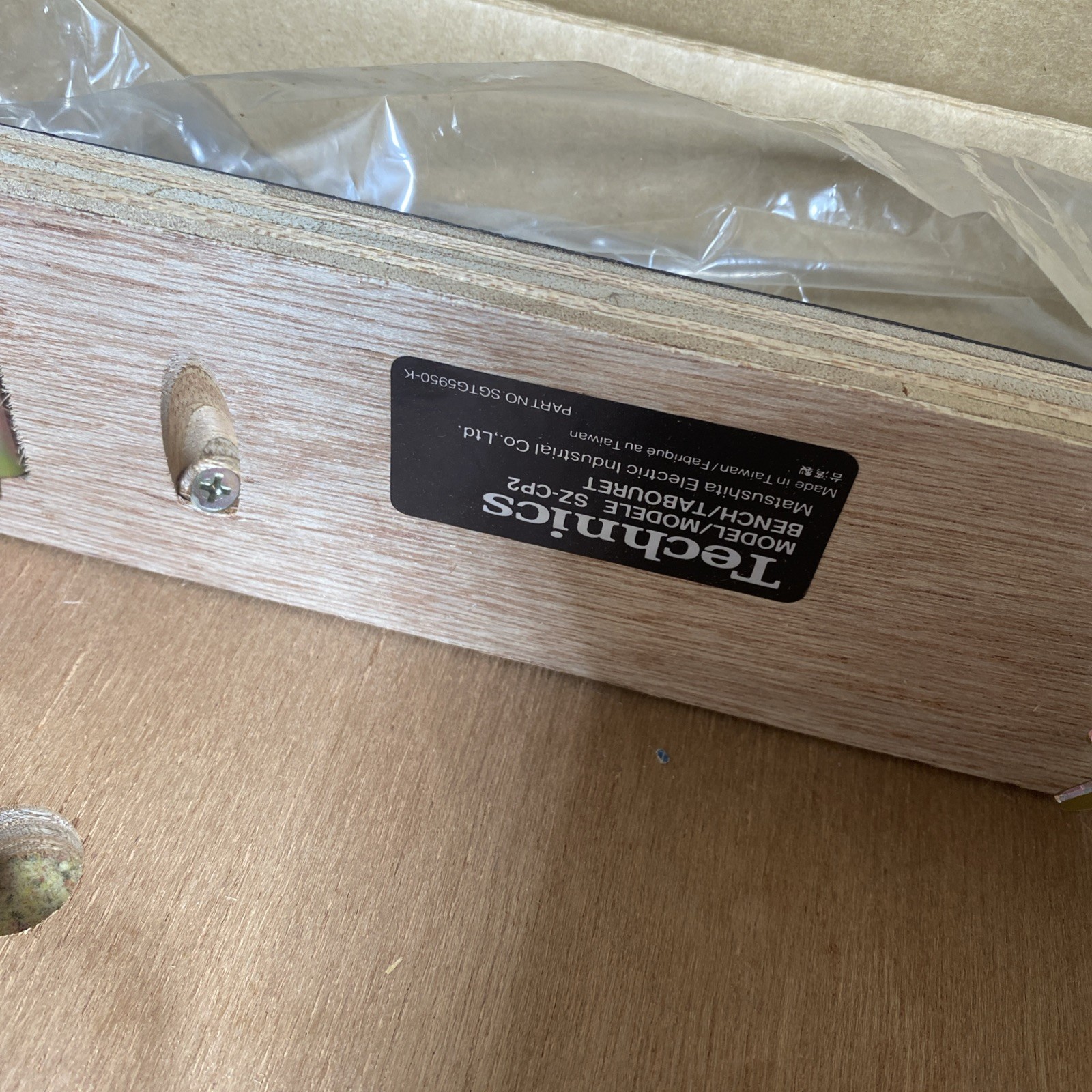 Vintage Technics Piano Bench SZ-CP2 Brand New Black